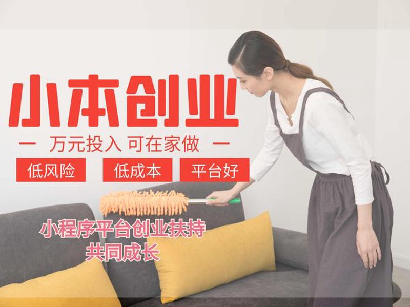 婚介行业的创新之变:加盟模式引领新风尚