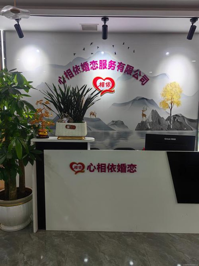 婚恋机构加盟