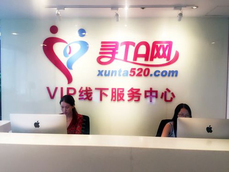 婚介公司的那些误解与真相